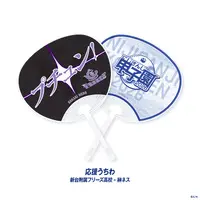 Sakaki Ness - Paper fan - Nijisanji Koshien 2026 - NijiKoshien - Nijisanji