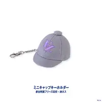 Sakaki Ness - Key Chain - Nijisanji Koshien 2026 - NijiKoshien - Nijisanji