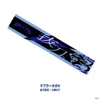 Koyanagi Rou - Nijisanji Koshien 2026 - NijiKoshien - Towels - Nijisanji