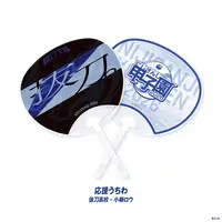 Koyanagi Rou - Paper fan - Nijisanji Koshien 2026 - NijiKoshien - Nijisanji