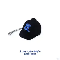 Koyanagi Rou - Key Chain - Nijisanji Koshien 2026 - NijiKoshien - Nijisanji