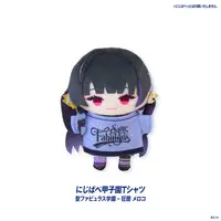 Meloco Kyoran - Plush Clothes - Nijisanji Koshien 2026 - NijiKoshien - Nijisanji