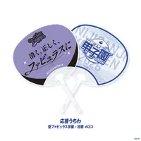 Meloco Kyoran - Paper fan - Nijisanji Koshien 2026 - NijiKoshien - Nijisanji