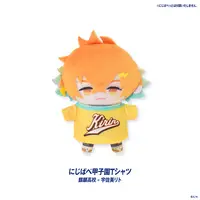 Usami Rito - Plush Clothes - Nijisanji Koshien 2026 - NijiKoshien - Nijisanji