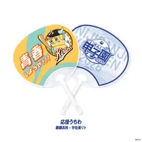 Usami Rito - Paper fan - Nijisanji Koshien 2026 - NijiKoshien - Nijisanji