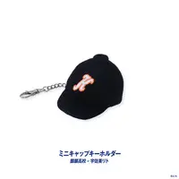 Usami Rito - Key Chain - Nijisanji Koshien 2026 - NijiKoshien - Nijisanji
