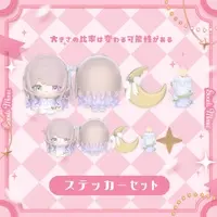 Yunami Toiro - Stickers - VTuber