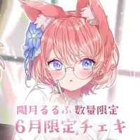 Hizuki Rurufu - Character Card - Postcard - VTuber