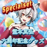 Domoto MahiRo - Acrylic stand - VTuber