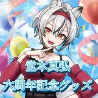 Domoto MahiRo - Acrylic stand - VTuber