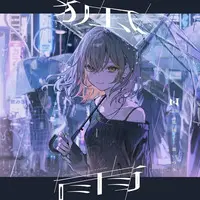 Natsume Itsuki - CD - VTuber