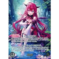 IRyS - Trading Card - hololive OFFICIAL CARD GAME - Promise