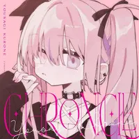 Yousagi Kurone - CD - MEWLIVE