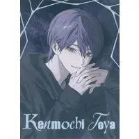 Kenmochi Toya - Character Card - Nijisanji (Random Item)