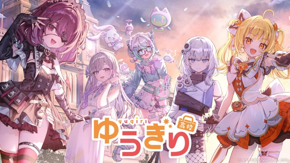 Key Visual