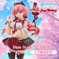 Sakura Miko - Figure - hololive
