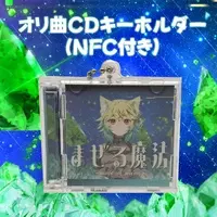 Suzusaki Raina - Key Chain - VTuber