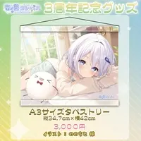 Otonoha Compass - Tapestry - VTuber