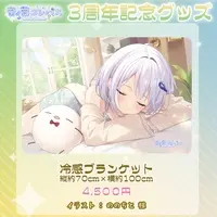 Otonoha Compass - Blanket - VTuber