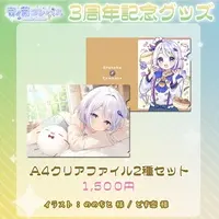 Otonoha Compass - Plastic Folder - Stationery - VTuber