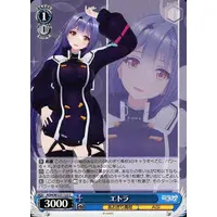 Étra - Character Card - Trading Card - Weiss Schwarz - Aogiri High School