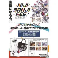 Nijisanji - Flyer