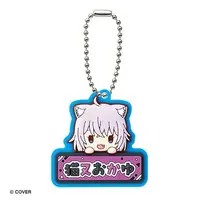 Nekomata Okayu - Key Chain - hololive