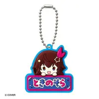 Tokino Sora - Key Chain - hololive