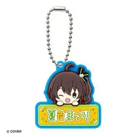 Natsuiro Matsuri - Key Chain - hololive