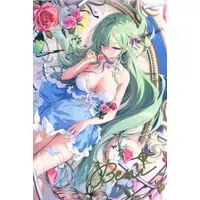 Yakumo Beni - Postcard - VSPO!