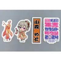 Komori Met - Stickers - VSPO!