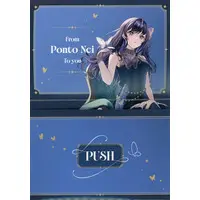 Ponto Nei - DMM Scratch! - Character Card - Nijisanji