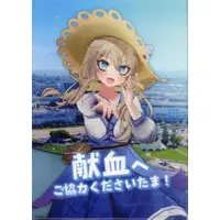 Kasukabe Tsukushi - Stationery - Plastic Folder - VTuber