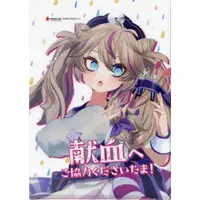 Kasukabe Tsukushi - Stationery - Plastic Folder - VTuber