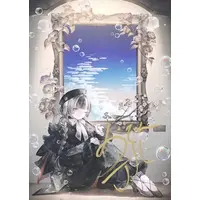 Juufuutei Raden - Hand-signed - Postcard - hololive