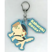 Kaburaki Roco - Key Chain - Idios