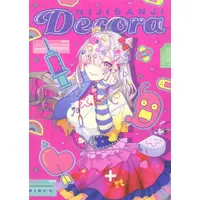 Sukoya Kana - Nijisanji Decora Mode - Illustration Board - Nijisanji