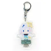 Amane Kanata - Key Chain - hololive