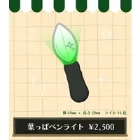 Yukitochau - Pen Light - VTuber