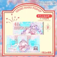 Uzuki Haru - Ticket case - VTuber (Random Item)