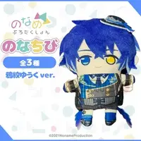 Amon Yuuku - Plush - Noname Production