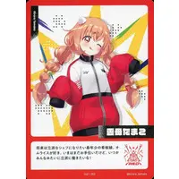 Kirara Tamako - Trading Card - Nijisanji