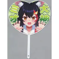Ookami Mio - Paper fan - hololive