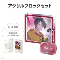 Yumeoi Kakeru - Character Card - Key Chain - NIJISANJI Petit - Acrylic Block - Nijisanji