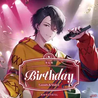 Yumeoi Kakeru - Stickers - Acrylic Block - Acrylic Art Plate - Acrylic Key Chain - Character Card - NIJISANJI Petit - Birthday Merch Complete Set - Nijisanji