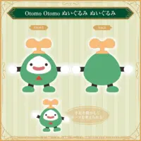 Cecilia Immergreen - Plush - Justice