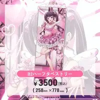 Ruchi Ruchiru - Tapestry - VTuber