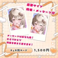 Olilin. - Character Card - VTuber