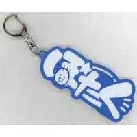 Ichinose Uruha - Acrylic Key Chain - Key Chain - VSPO!