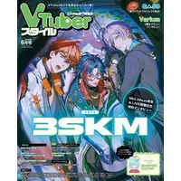 3SKM - Book - VTuberStyle - Kaisei & Kitami Yusei & Sakaki Ness